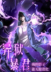 攻壳机动队