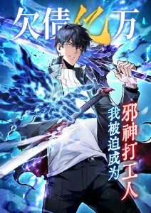 星际牛仔