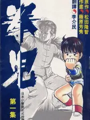 十三邀